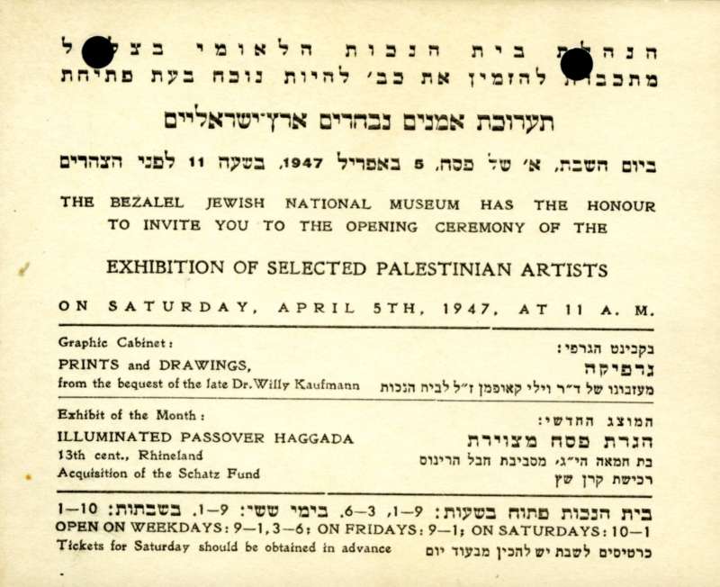 Selected Palestinian Artists
